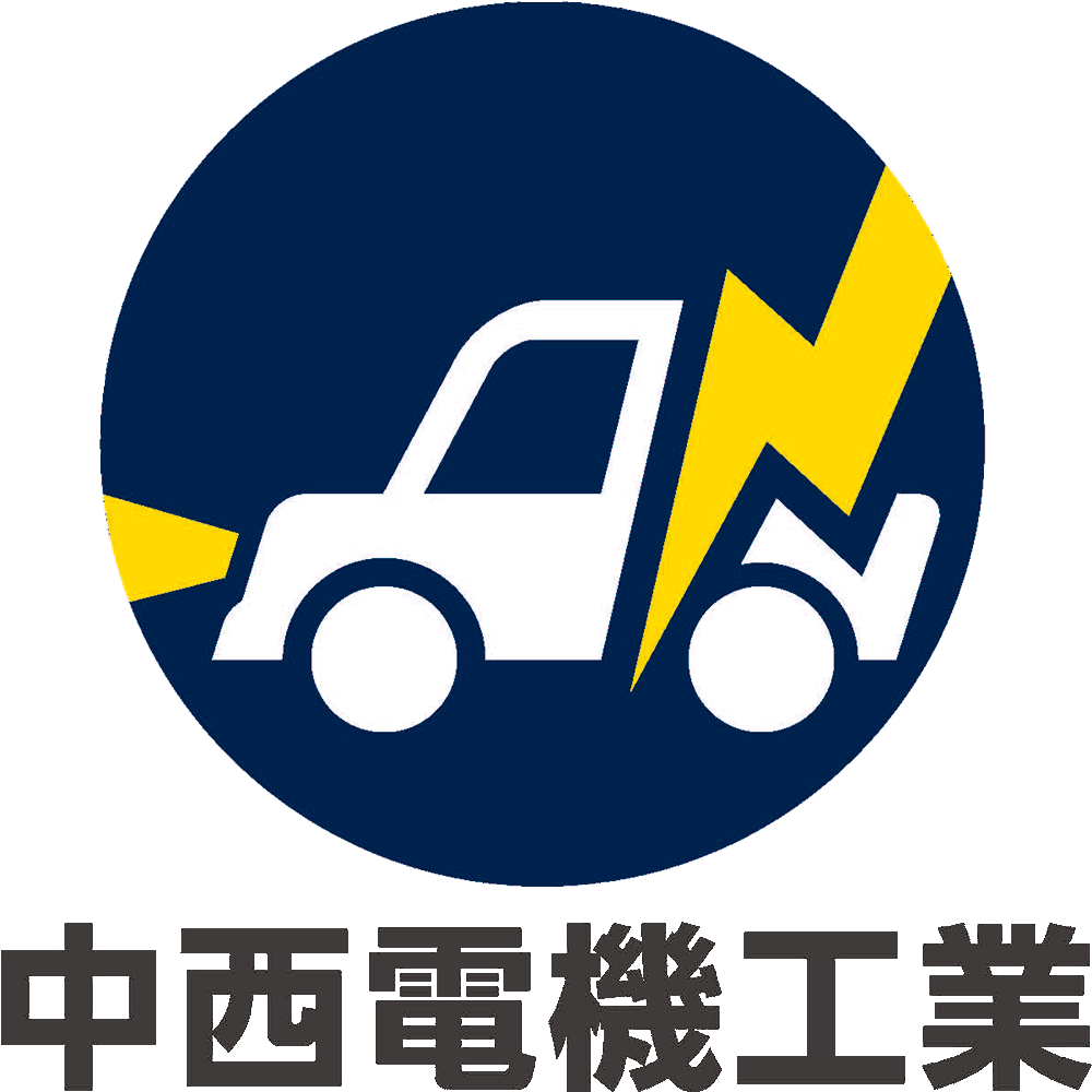 株式会社中西電機工業