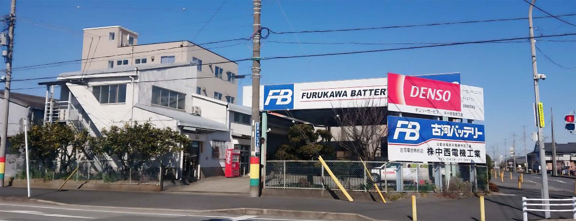店舗外観