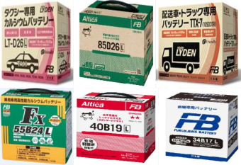 自動車バッテリーのラインナップ